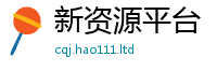 管家婆中特王中王跟2025最新免费资料大全手机版